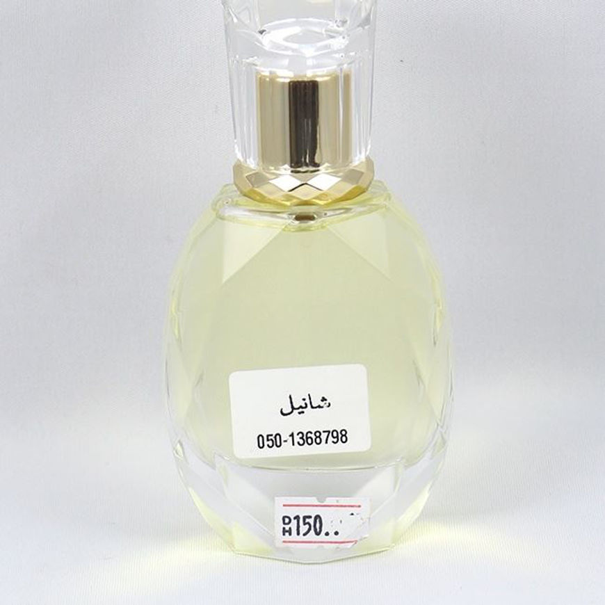 Picture of عطر شانيل