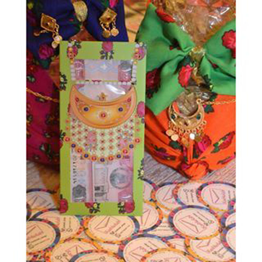 Picture of المرية