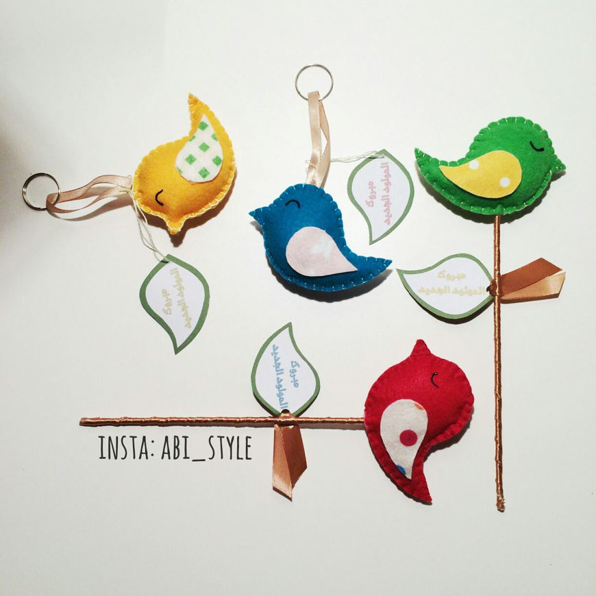 Picture of توزيعات ع شكل عصفور