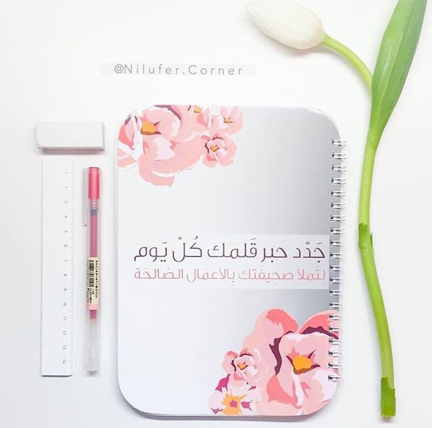 Picture of دفتر