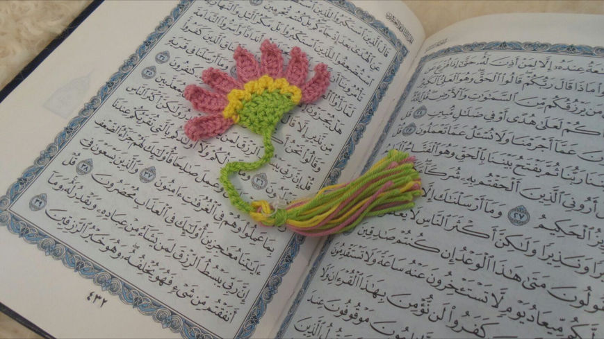 Picture of فاصل كتاب وردة القرنفل