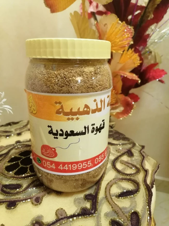 Picture of Saudi Coffee 