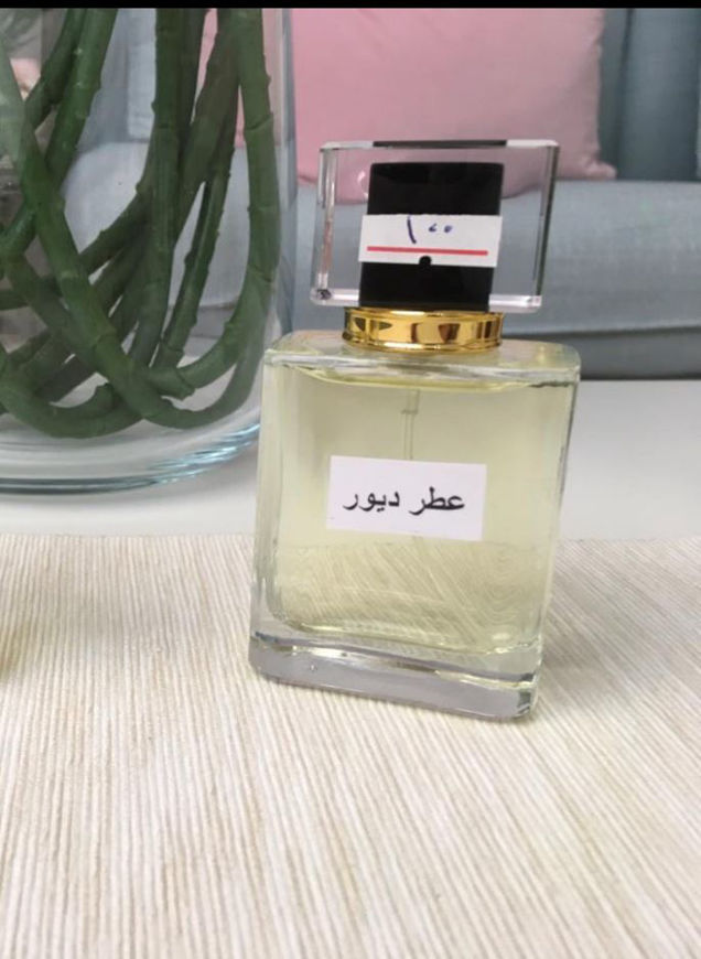 Picture of Dior Perfume 