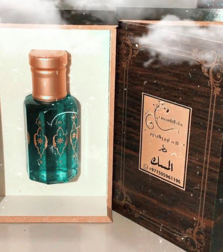 Picture of عطر مسك