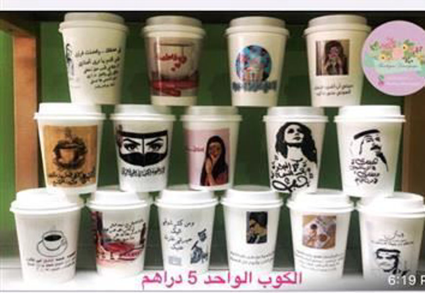 Picture of Cups for coffee 