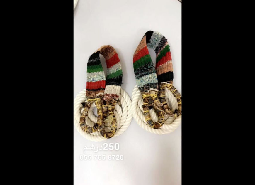 Picture of حابول