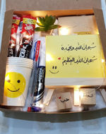Picture of صندوق السعادة