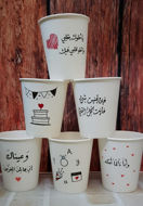 Picture of أكواب 5oz