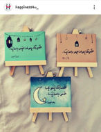 Picture of Ramadan Paintings