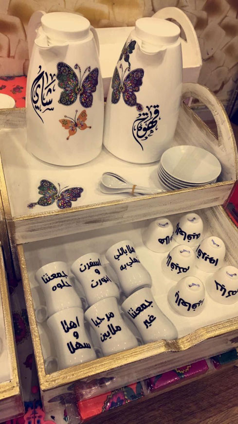 Picture of Coffee & Tea Flask Set