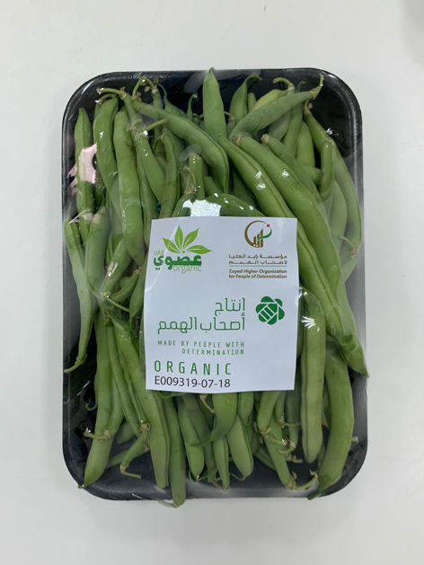 Picture of Organic Green Beans