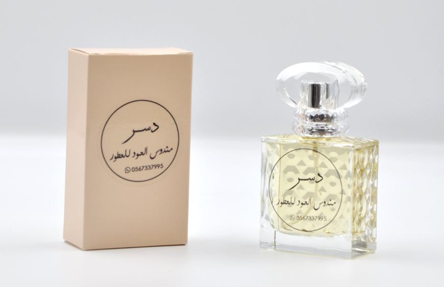 Picture of Daser Perfume