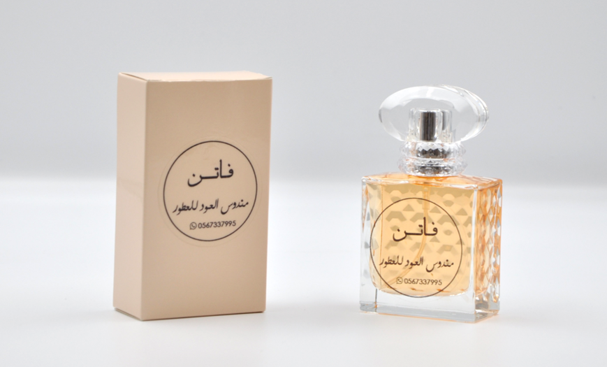 Picture of Faten Perfume