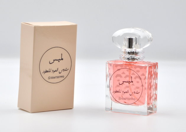 Picture of Lamees Perfume