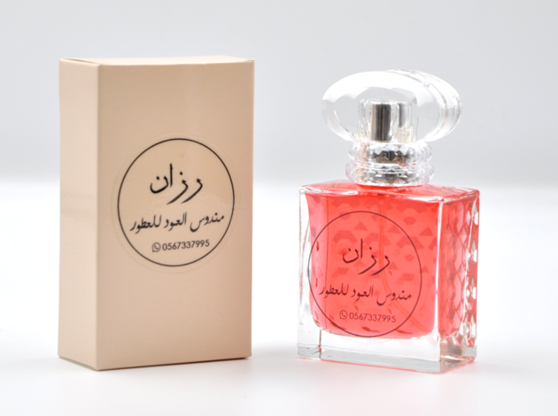 Picture of Razan perfume