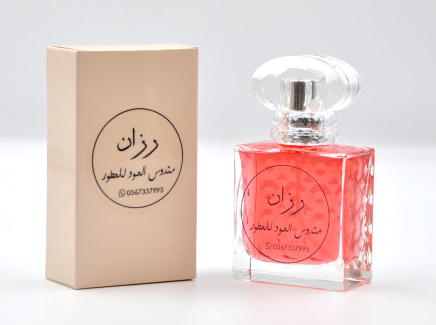 Picture of Razan perfume
