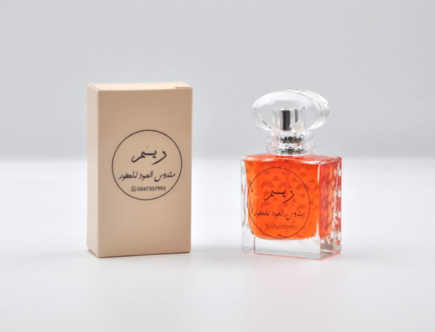 Picture of Reem Perfume