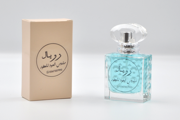 Picture of Royal Perfume