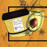 Picture of Rain turmeric mask and moisturizer for the skin