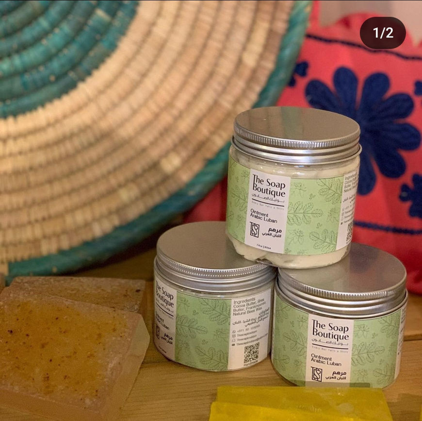 Picture of Arabic frankincense ointment