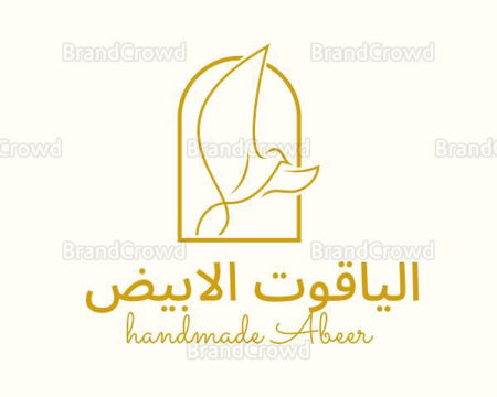 Picture for seller الياقوت الأبيض