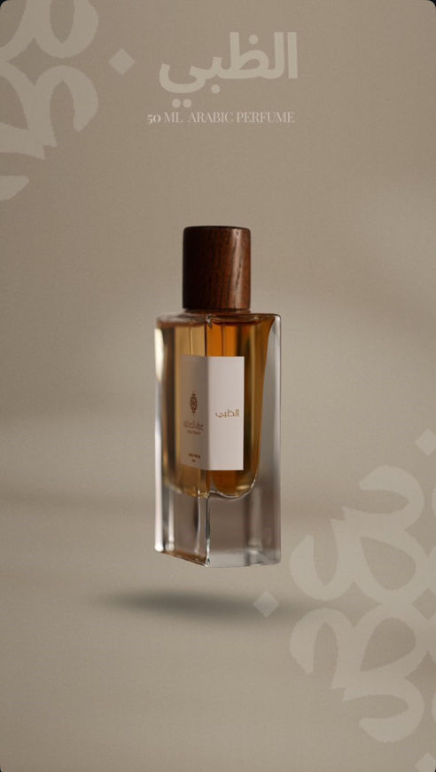 Picture of Antelope perfume 