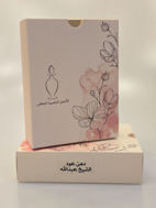 Picture of Dehn oud Sheikh Abdullah