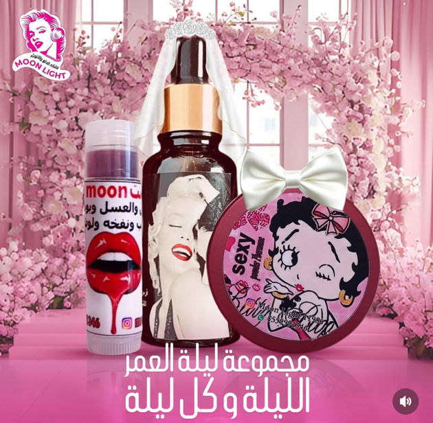 Picture of Pheromone perfume 