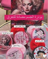 Picture of Pheromone perfume 