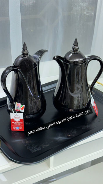 Picture of Dalal Alheba
