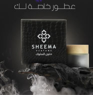 Picture of perfume 