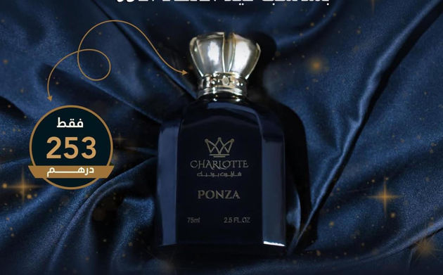 Picture of perfume 