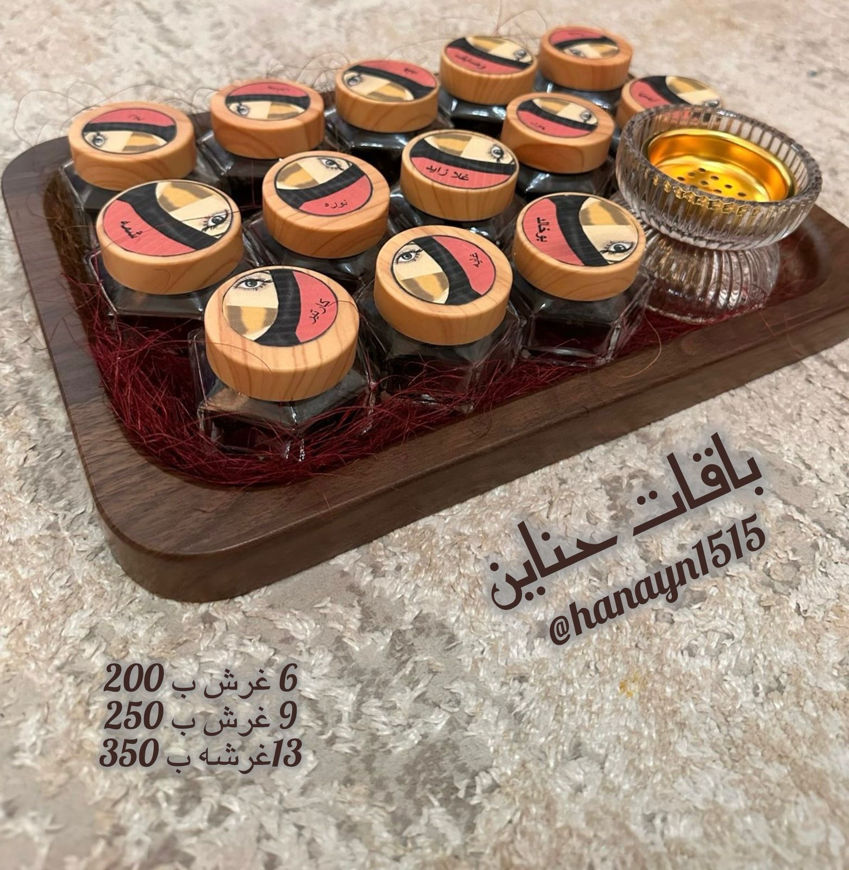 Picture of باقات حناين