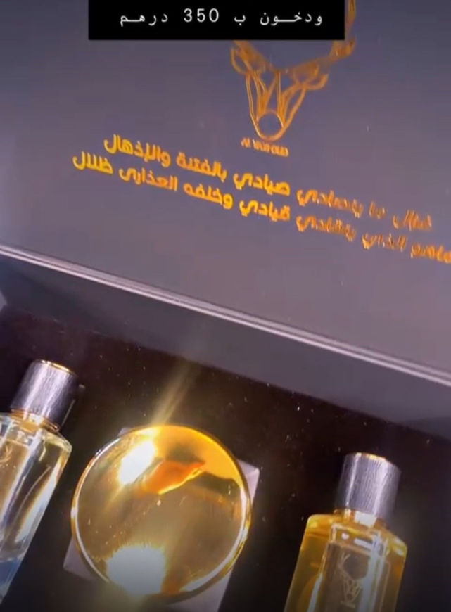 Picture of بوكس هدايا