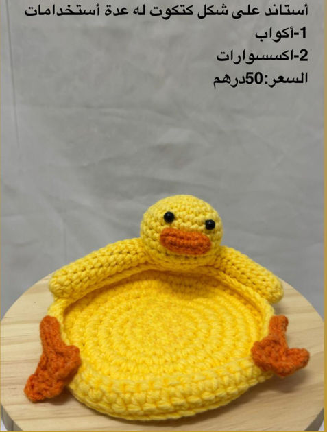 Picture of Chick Stand