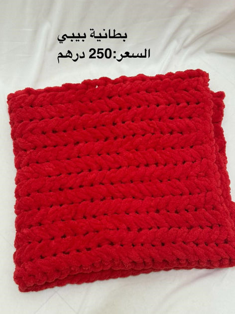 Picture of بطانية بيبي