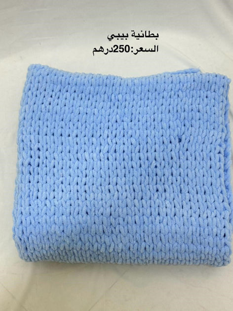 Picture of بطانية بيبي 3