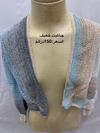 Picture of Winter jacket