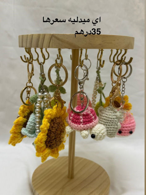 Picture of ميداليات متنوعة