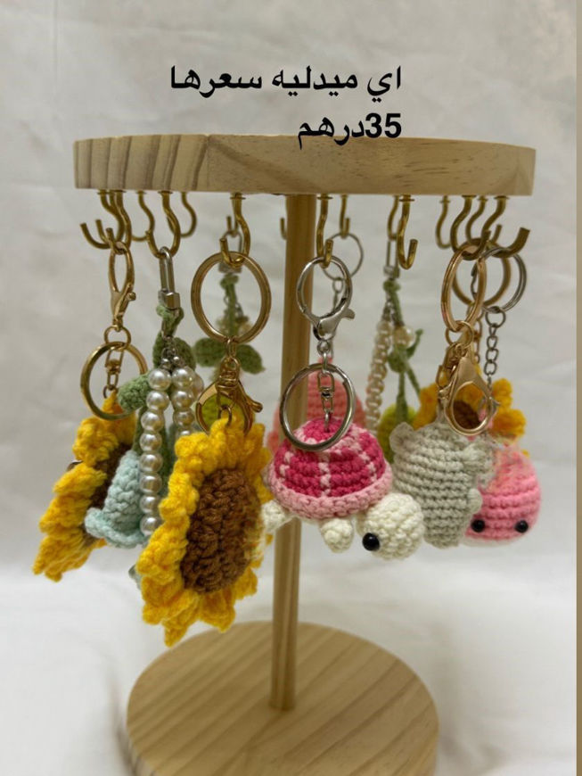 Picture of ميداليات متنوعة