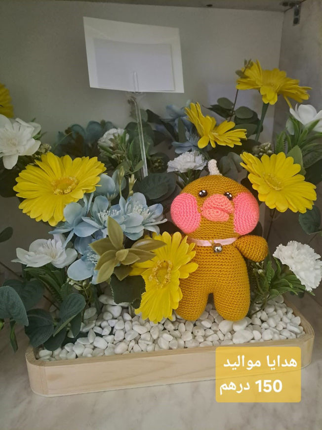 Picture of هدايا مواليد0