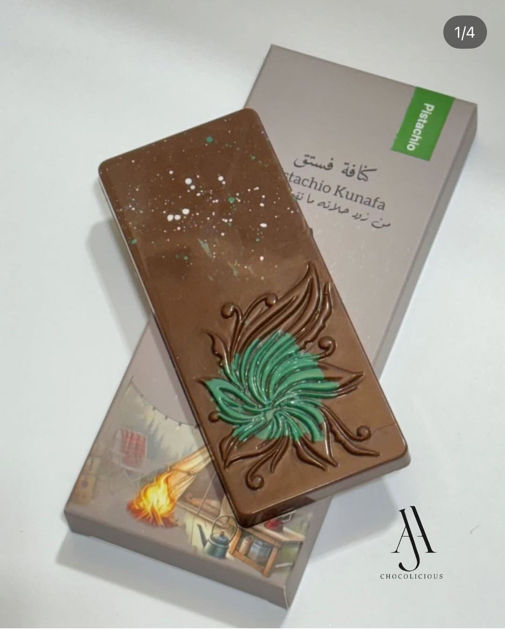 Picture of شوكليت كنافة دبي