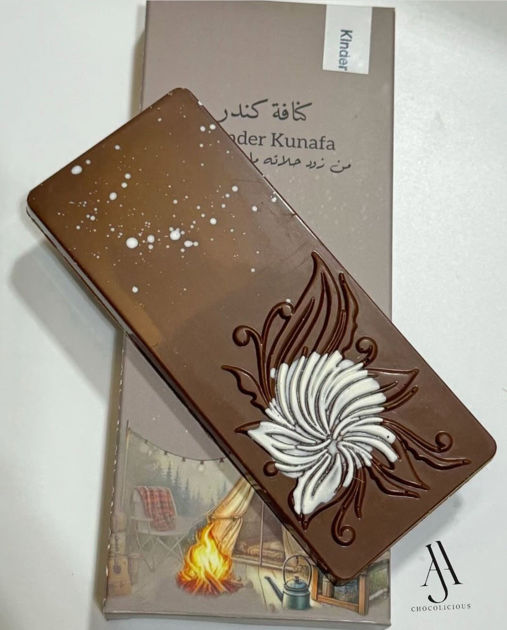 Picture of كنافة الكندر