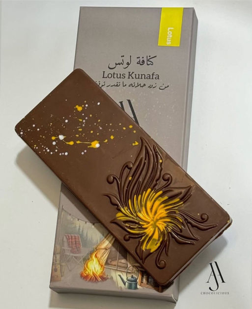 Picture of كنافة لوتس