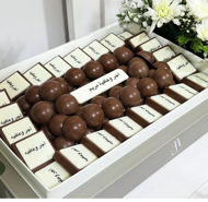 Picture of شوكلت بلجيكي5