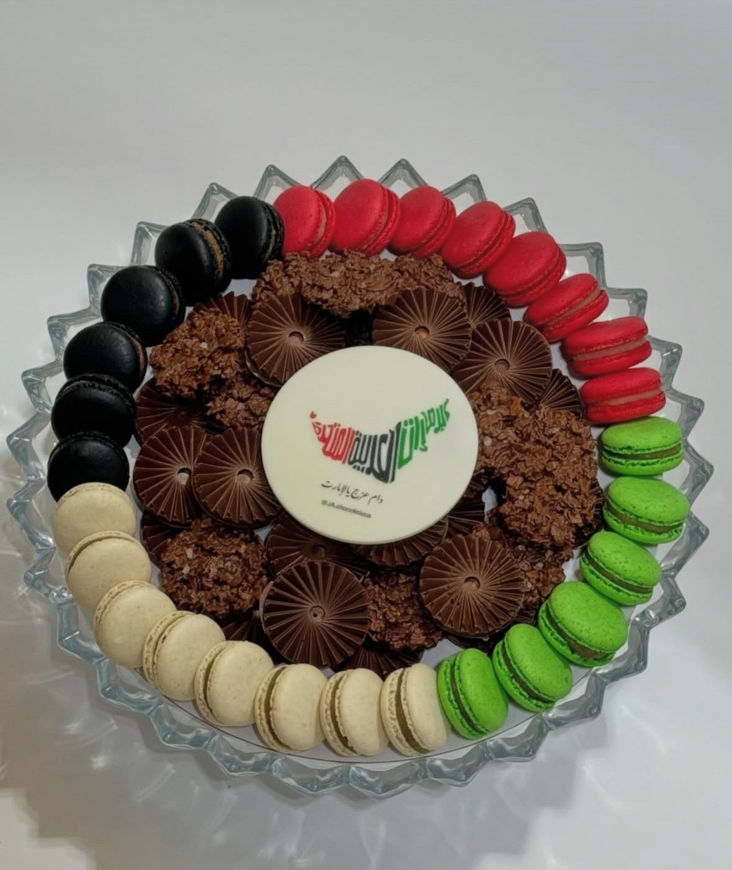 Picture of صواني عيد الاتحاد