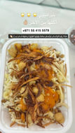 Picture of Koshari medium size