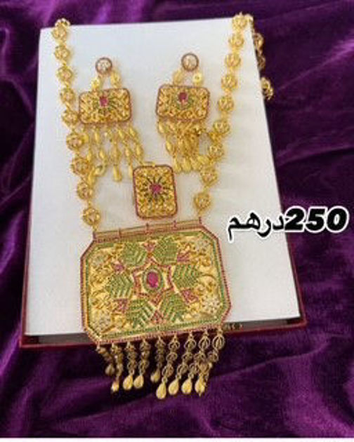 Picture of Gold Set 3
