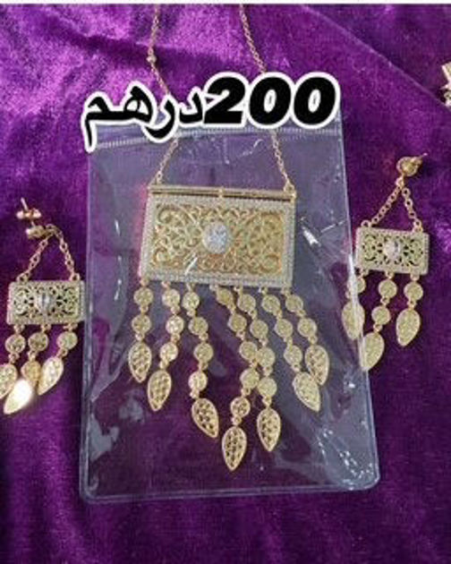 Picture of Gold Set 5