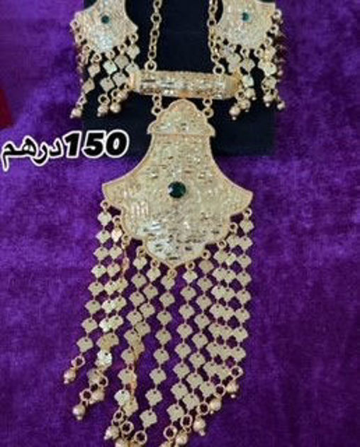 Picture of Gold Set 7
